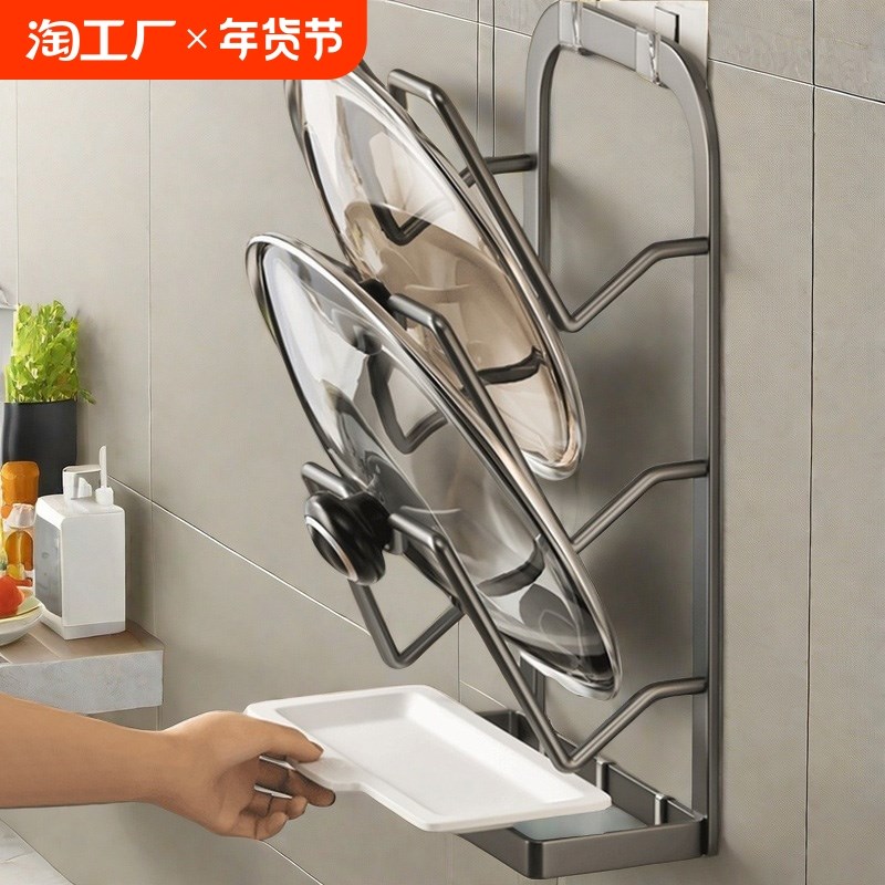 厨房免打c孔锅盖架子挂壁式菜板置物架放置带接水盘砧板锅盖收纳