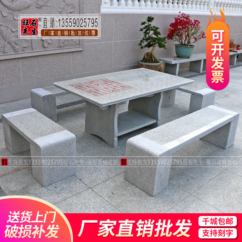 大理石桌子户外石k头庭院室外石台椅仿古石桌石凳惠安石雕花园桌