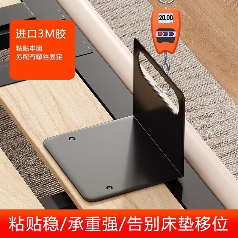 床垫免打孔防跑固定神器沙发垫y固定防滑器木板床榻榻米床垫防移