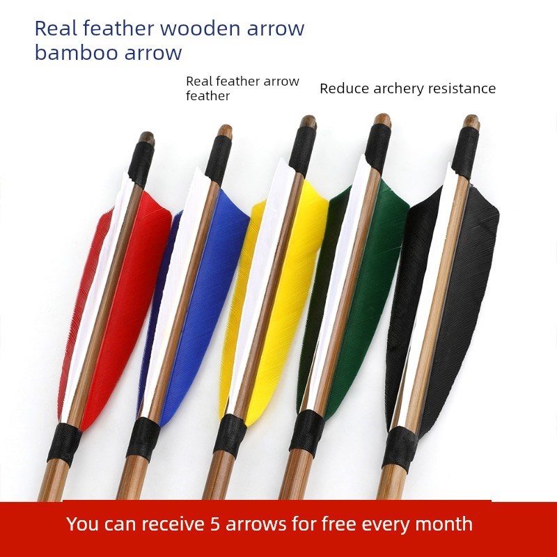 真羽箭竹箭木箭传统q狩猎弯弓户外比赛射箭真羽火鸡羽毛箭