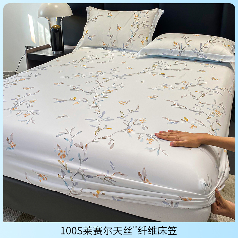 100支夏季凉感天丝床笠单件1t.2米1.5米1.8*2m*2.2床垫套床罩定制