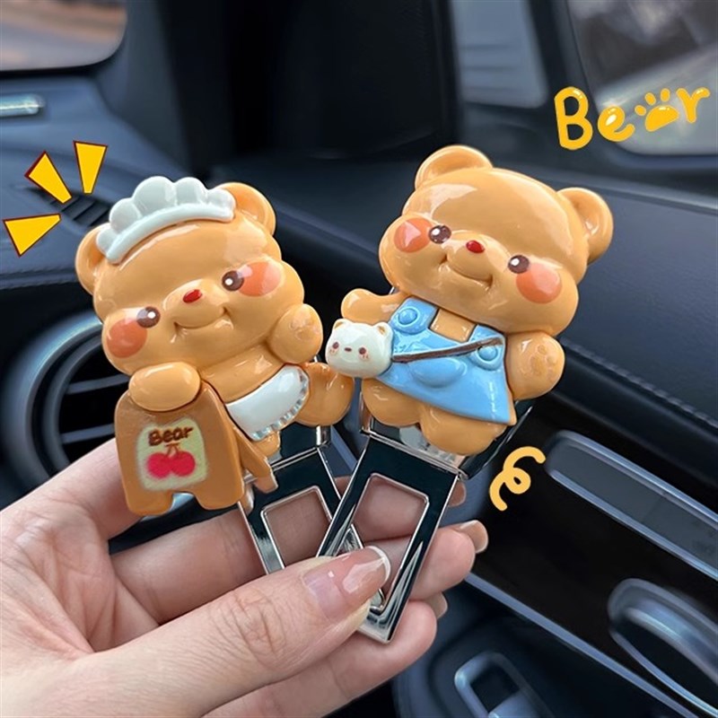 汽车安全插带可爱装饰品保险x带延长接头车载后排卡扣固定器带叉