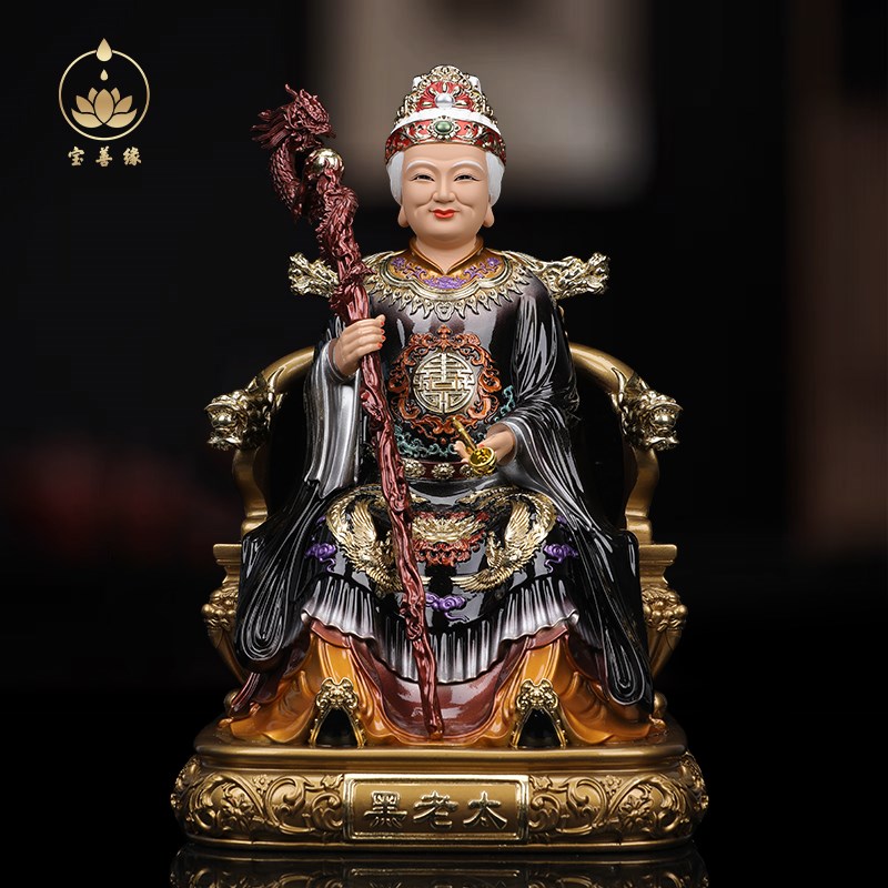 黑老太神b像黑妈妈像树脂供奉家用铁刹山黑老太太摆件东北四大家