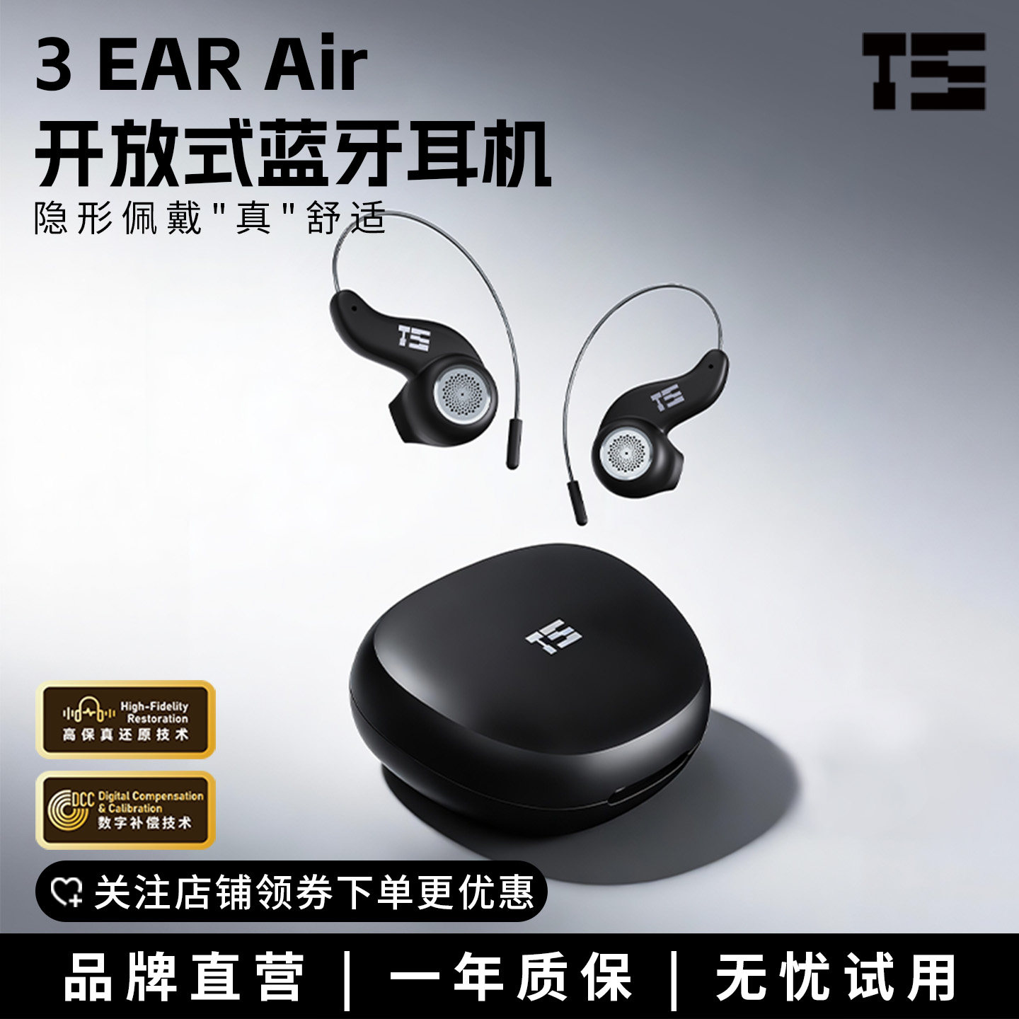 Three Ear Air����ʽ����������������ʽ�ܲ��˶������ 68Ԫ