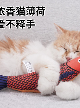 大刀鱼猫咪阿贝贝可水洗发声毛绒玩具猫薄荷丰荣仿真耐咬宠物玩具