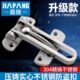 嘉庞防盗链门链防盗扣安全链家用门栓门扣搭门锁扣反锁扣宾馆酒店