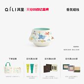 其里自然之息奔跑 动物香薰蜡烛室内持久插画师联名礼物