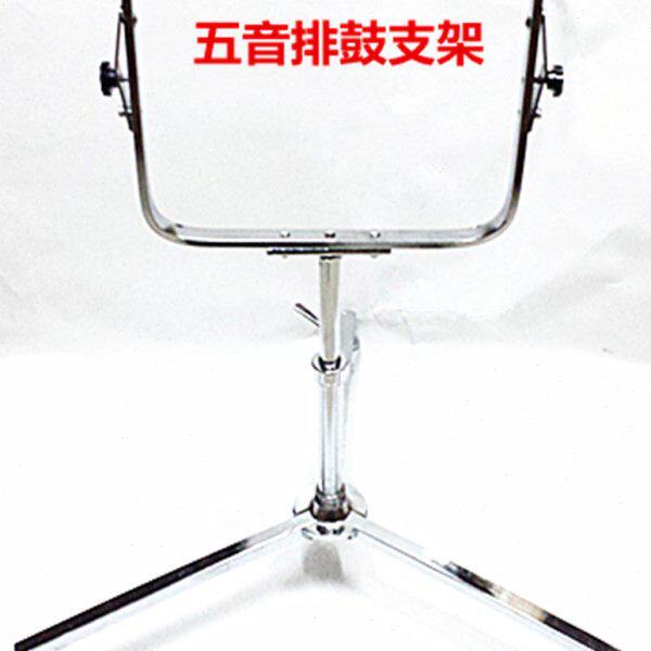 五音排鼓支架 排鼓架 五音排鼓配件鼓皮 调音扳手排鼓棒 鼓耳螺丝