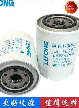 26311-45001 ME215002  ME013343 15607-1330 15607-1480机油滤芯