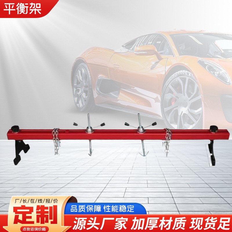 源头厂家汽车引擎平衡架 发动机引擎吊架发动机固定翻转支架