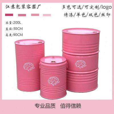 油桶200L加厚铁皮汽油桶特殊定制装饰粉红网红店铺道具摆设品铁桶,五金/工具,其他汽修汽保工具,淘宝优惠券,粉丝福利购,淘宝优惠卷