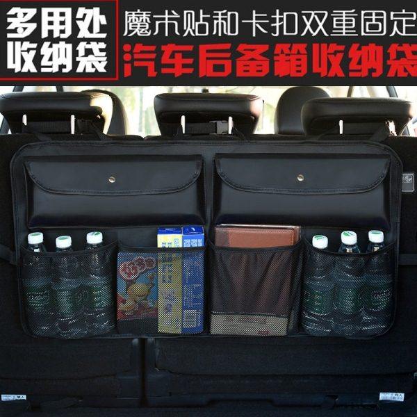 汽车后备箱收纳袋座椅背置物挂袋多功能车载储物网兜车内装饰用品,汽车用品/电子/清洗/改装,车载收纳箱/袋/盒,淘宝优惠券,粉丝福利购,淘宝优惠卷