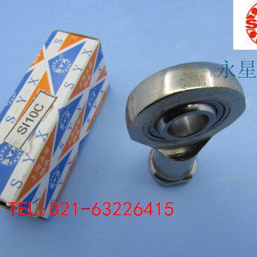 精品上海永星SYX轴承 杆端关节轴承 鱼眼轴承 SI17C 替代进口