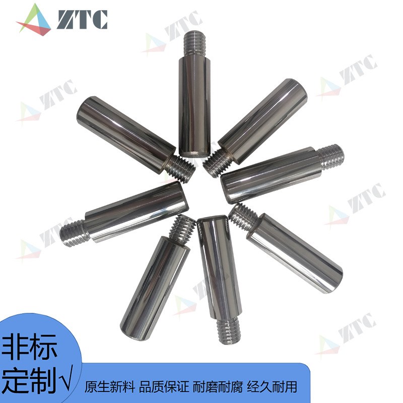 【多种规格可选】卧式砂磨机用耐磨耐腐蚀硬质合金棒销