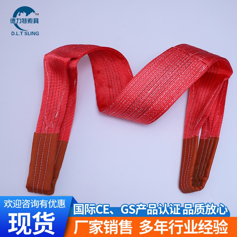 彩色扁平涤纶吊装带5吨加厚吊索集装箱玻璃起重工业吊带出口