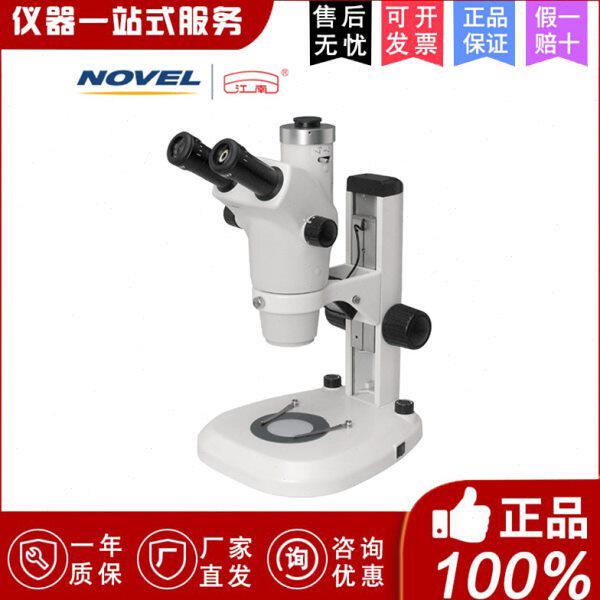 江南永新NSZ-608T体视显微镜实体立体显微镜操作和解剖显微镜