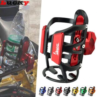 适用Vespa维斯帕GTS300春天冲刺150改装后尾货架水杯壶瓶支架配件