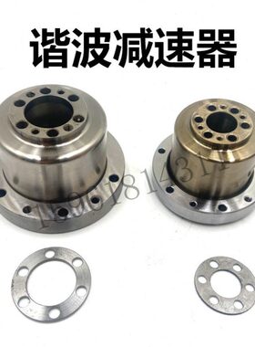 谐波减速器XB1-50-80XB1-60-100精密MG0200滚珠丝杆维修配套件