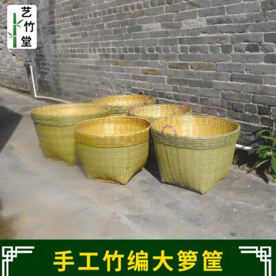 竹编制品杂物箩垃圾筐收纳篓干货箩专业制作大中小号箩子喜事箩筐