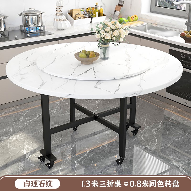 4I餐桌家用圆形吃饭桌子折叠桌12人聚餐饭桌可移动圆桌带转盘大圆