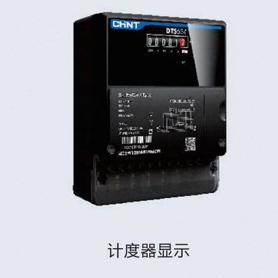 正泰三相四线电子电能电度表DTS634互感式6A40A60A100A直通表昆仑