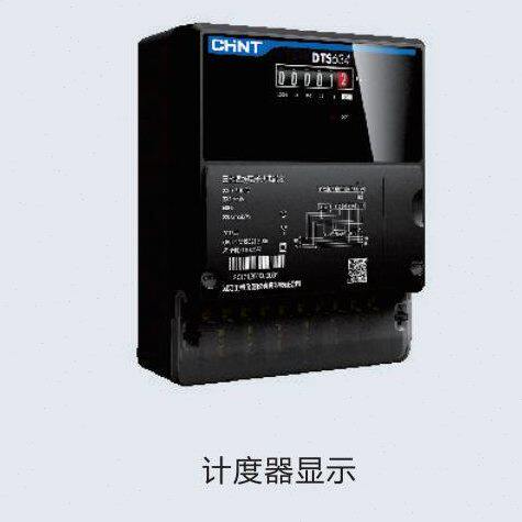 正泰三相四线电子电能电度表DTS634互感式6A40A60A100A直通表昆仑