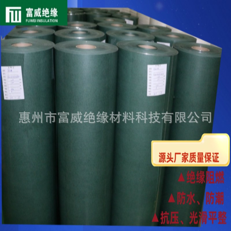 厂家供应青稞纸 阻燃青稞纸锂电池青稞纸阻燃绝缘纸青壳纸