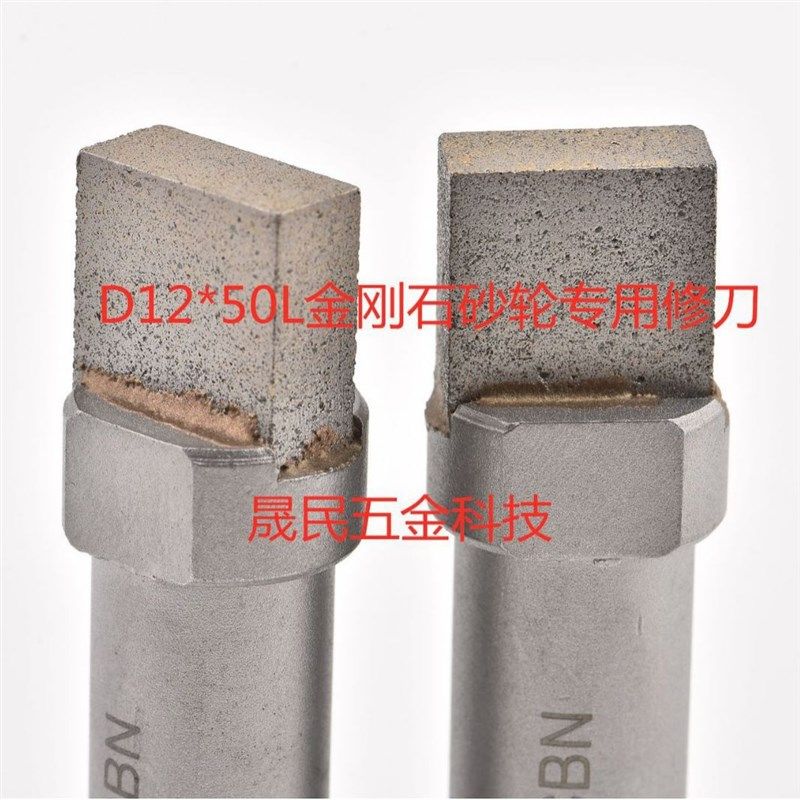 一款用.用d于修整金刚石砂轮修整器SDC.CBN砂轮系列