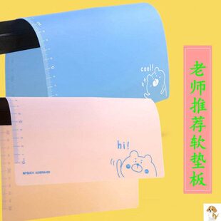 考试硅胶软垫板可洗耐脏学生书写垫板写字板6489安全作业垫板