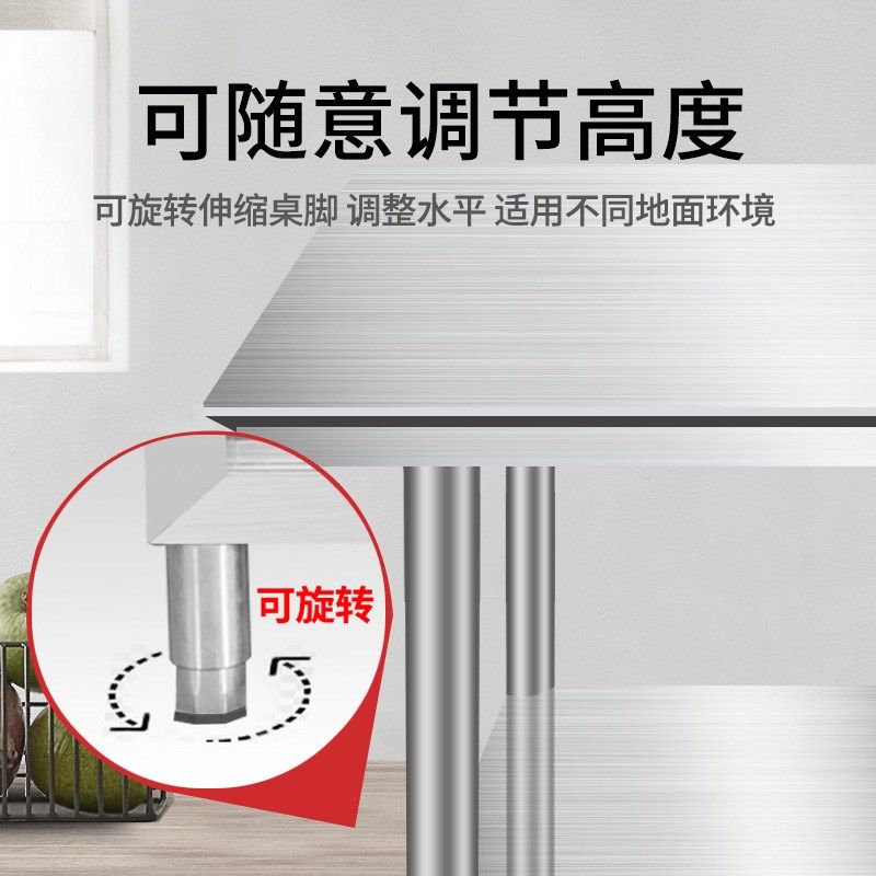 I1国标304双层不锈钢工作台厨房三层操作台饭店打荷台工厂打包桌