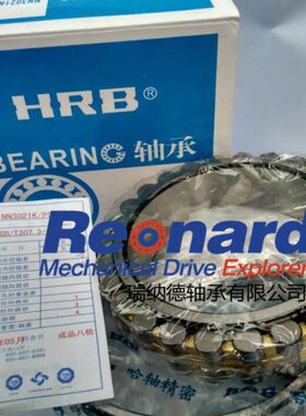 HRB NN3008KP5W33 D3182108K3008KP4哈尔滨双列圆柱精密机床轴承