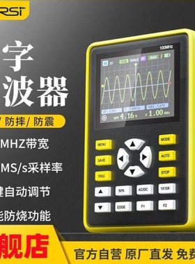 FNIRSI-5012H数字示波器手持小型迷你示波表100MHz带宽 500MS采样