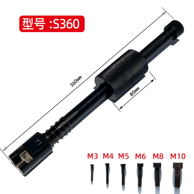 拉拔模具拨定位拆卸M2YTM4销子0重型机械出锤销钉实心手动拔销器