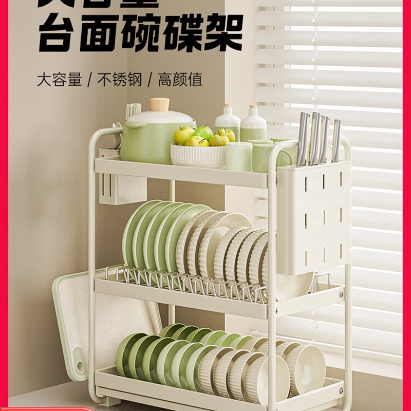 B7G54厨房置物架不锈钢碗盘碗碟收纳架碗筷收纳盒碗柜台面放碗架