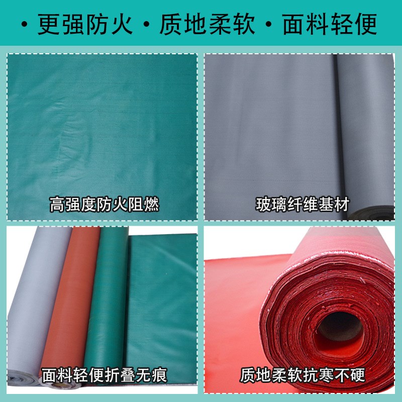A级硅胶布三防布防火布风筒布阻燃耐高温电焊布玻璃纤维布隔热布