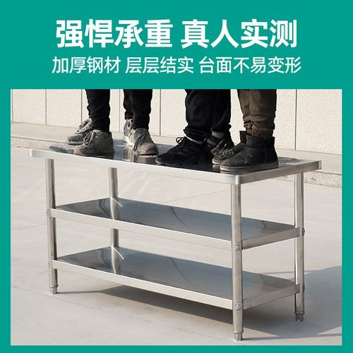 304不锈钢工作台圆角厨房操作台商用打荷台灶台架饭店切菜案板桌