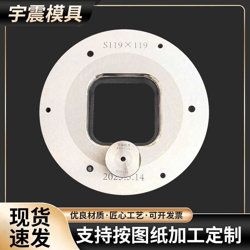 硬质合金钨钢缩管模具 冷拉型钢异形钨钢模具件 缩径模具现货