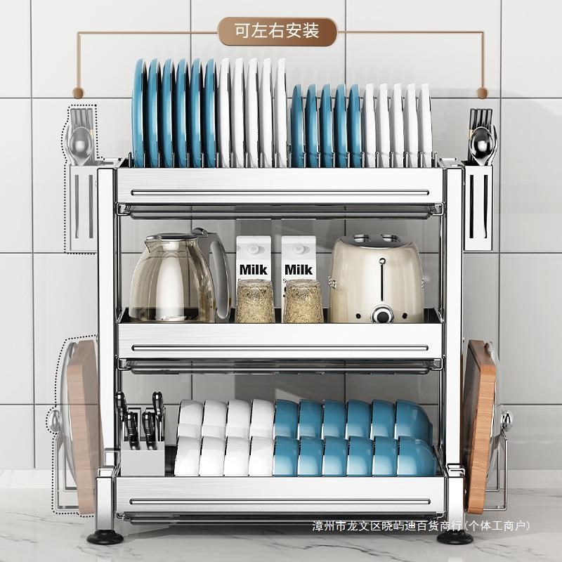 厨房碗架沥水架304不锈钢碗盘置物架碗筷收纳架子柜放碗碟家用碗