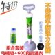 真空大吸力马桶吸水拔子皮搋子皮揣疏通马桶抽大吸力抽子疏通组合
