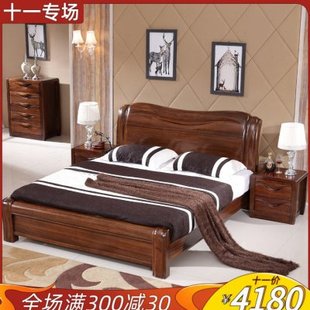 胡桃原木床新中式现代实木双人1.8米卧室1.5米气压高箱储物床床具