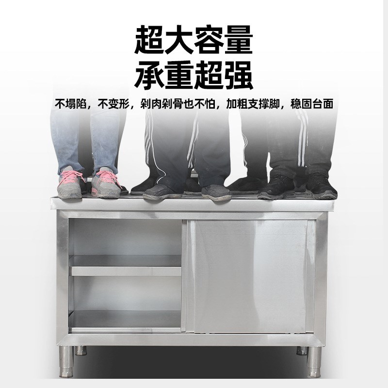 不锈钢拉门工作台储物柜厨房操作台面商用切菜桌子拉门案板打荷台