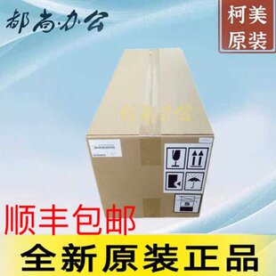 287定影器 全新原装 ADC227 265 定影组件 震旦ADC225