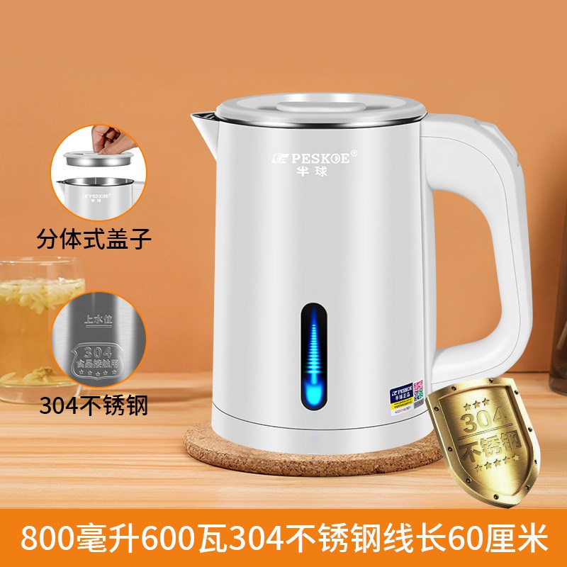便携烧水壶小电热水壶烧水家用学生旅行杯迷你即热式办公室宿舍