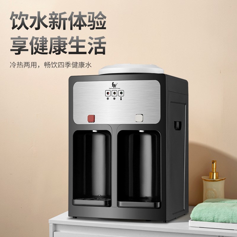 饮水机家用小型台式款迷你新款自动制冷学生宿舍节能烧水机开水器