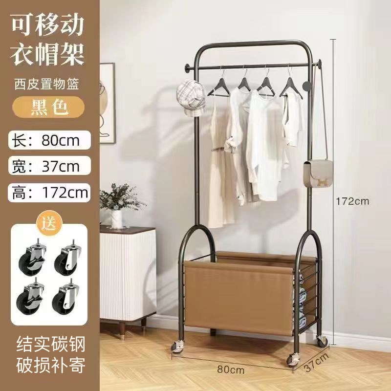 卧室衣帽架落地法式挂衣架可移动带轮隔夜衣收纳次净衣架带脏衣篮