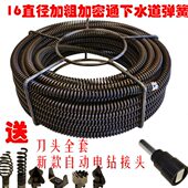 通饭店厨房油污厕所堵塞下水道 神器专用工具钢丝弹簧管道疏通器