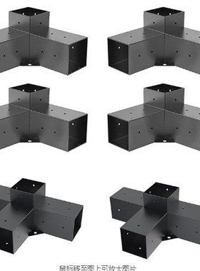 黑色粉末涂层凉棚支架柱肩部底座凉棚钢支架套件厂家直供