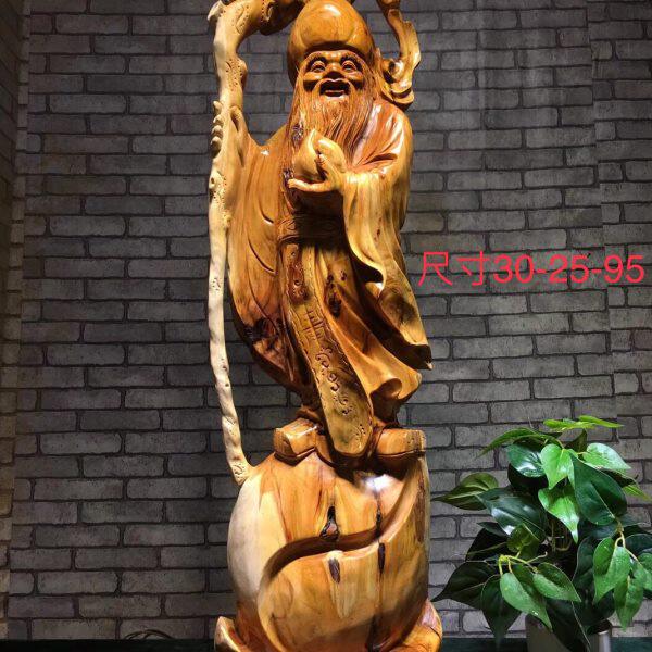 根雕根艺摆件寿星公崖柏瘤疤料立体精雕带瘤疤送礼摆件佳