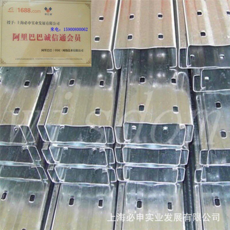 定做加工生产门架叉车C型钢 规格长度都可定制含冲孔热镀锌表面