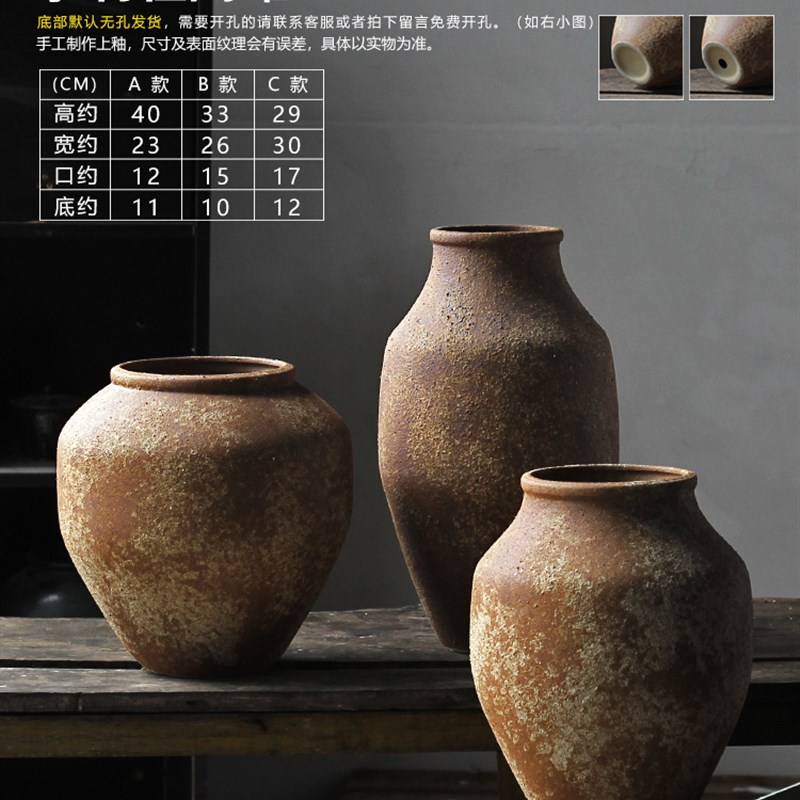 复古陶瓷花瓶日式侘寂风陶罐客厅装饰水培插干花粗陶花器民宿摆件